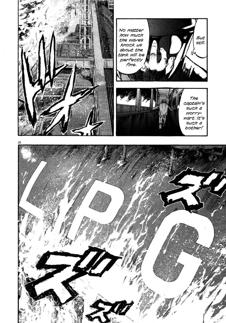 Waga Na wa Umishi Chapter 55 20